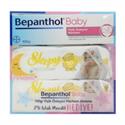 Bepanthol Baby Pişik Önleyici Merhem 100 Gr- Sleepy Sensitive Islak Havlu 90'lı 2 Adet Hediye
