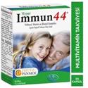 Hyper Immun44 30 Pastil