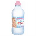 Hayat Bebek Suyu 0.33 Lt 6 Adet